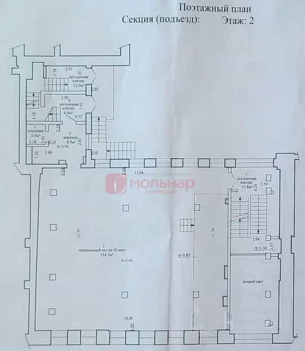 Беларусь, Минск, Революционная улица, 6, фото 32