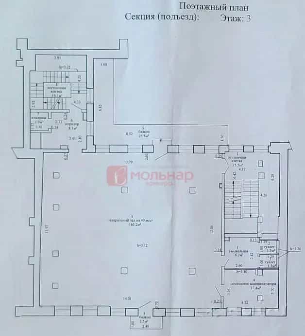 Беларусь, Минск, Революционная улица, 6, фото 33