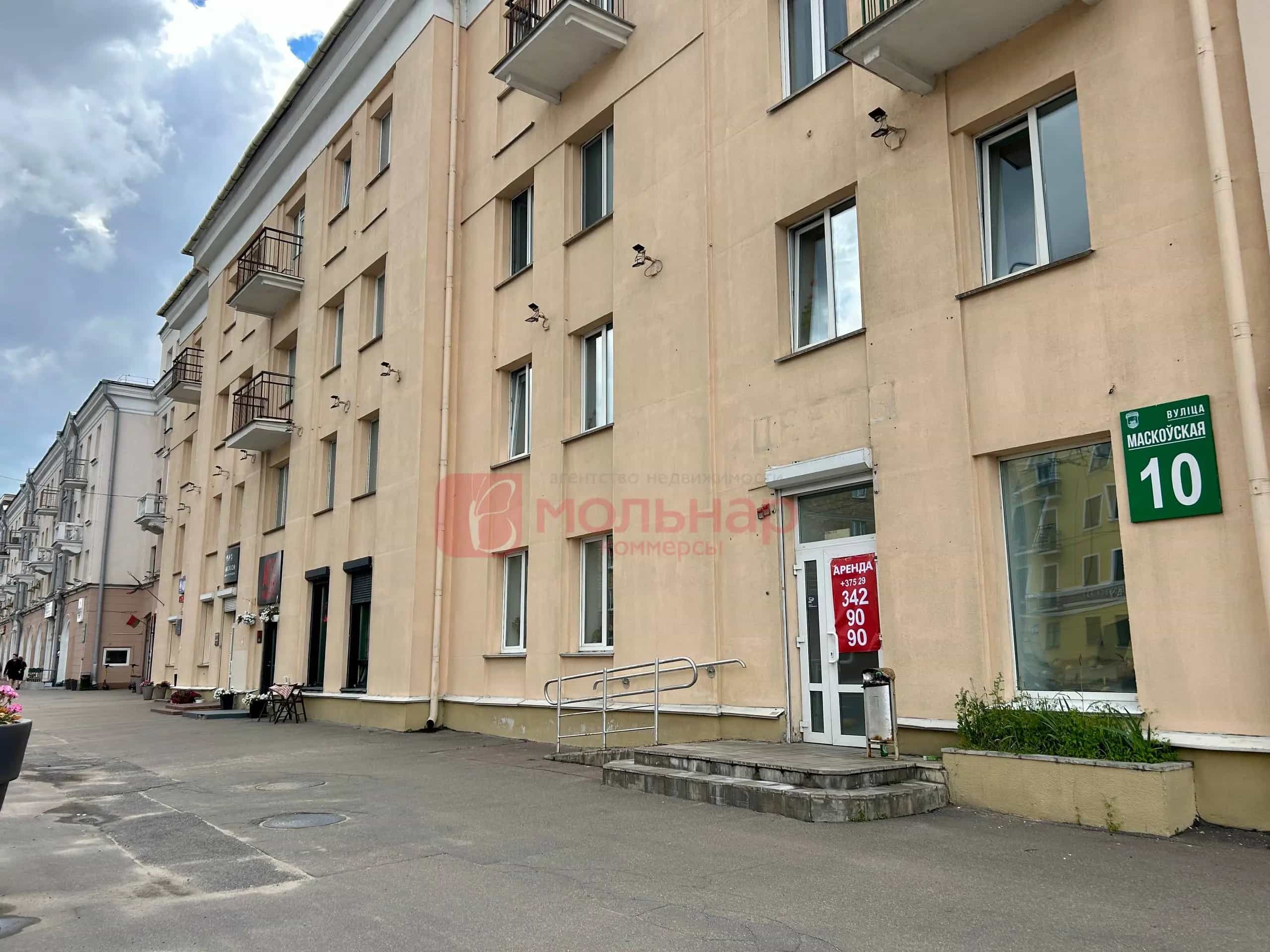 Беларусь, Минск, Московская улица, 10