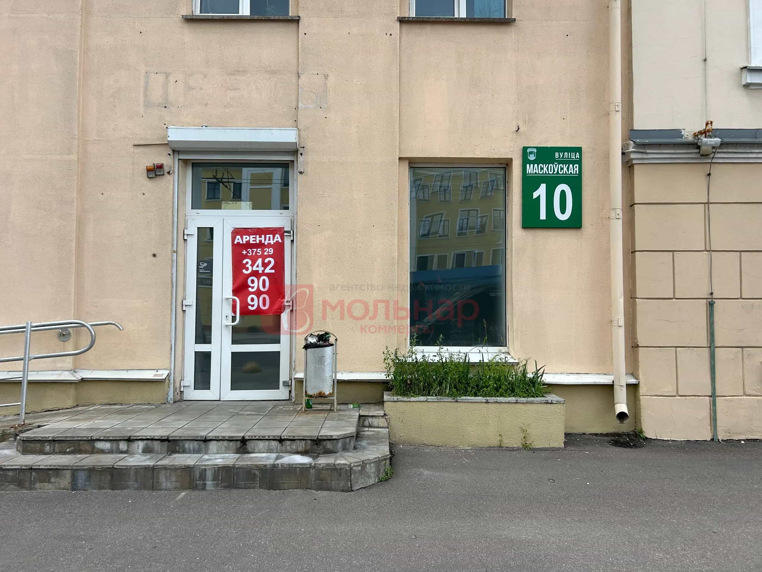Беларусь, Минск, Московская улица, 10, фото 4