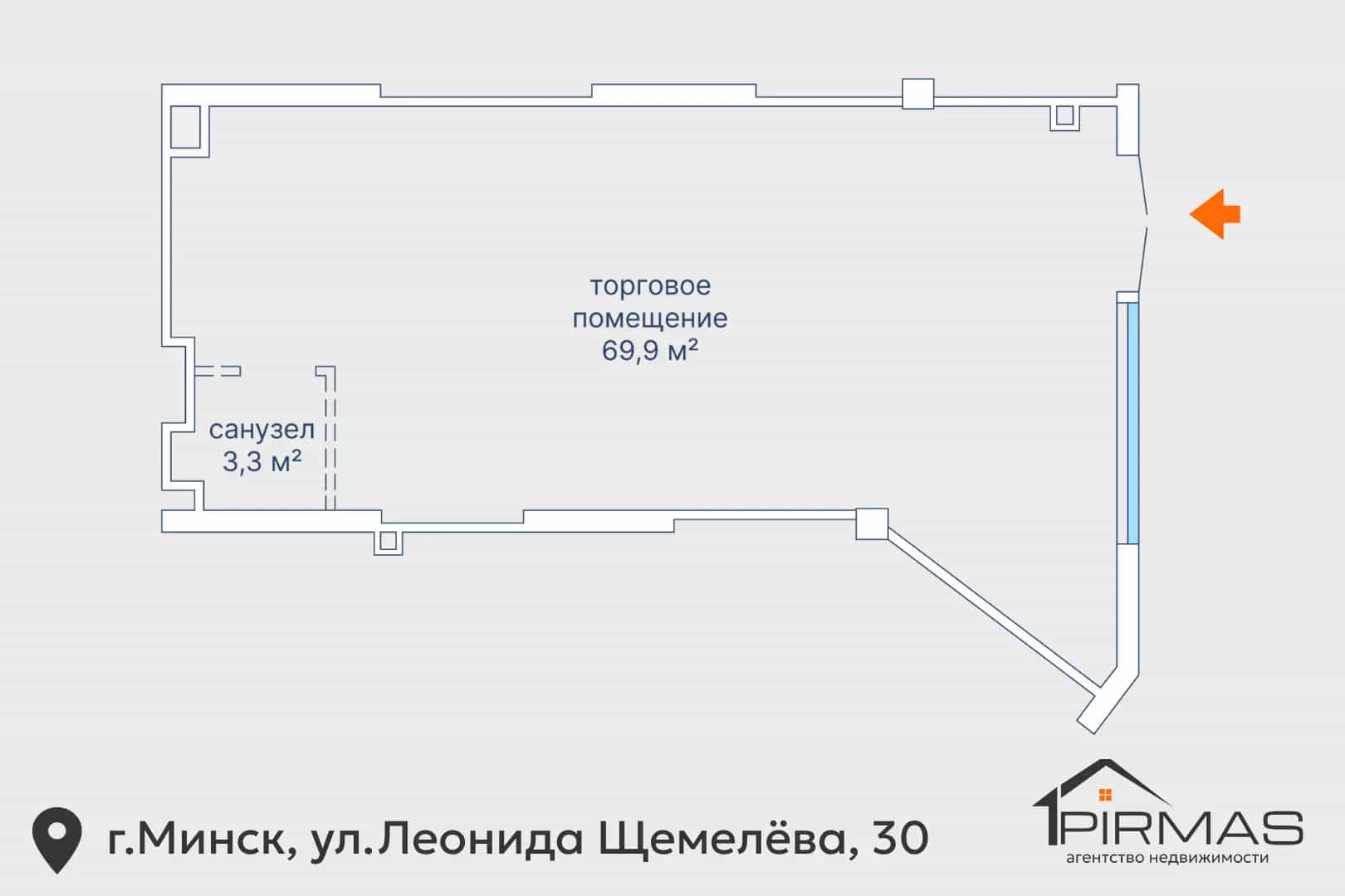 Беларусь, Минск, улица Леонида Щемелёва, 30, фото 11