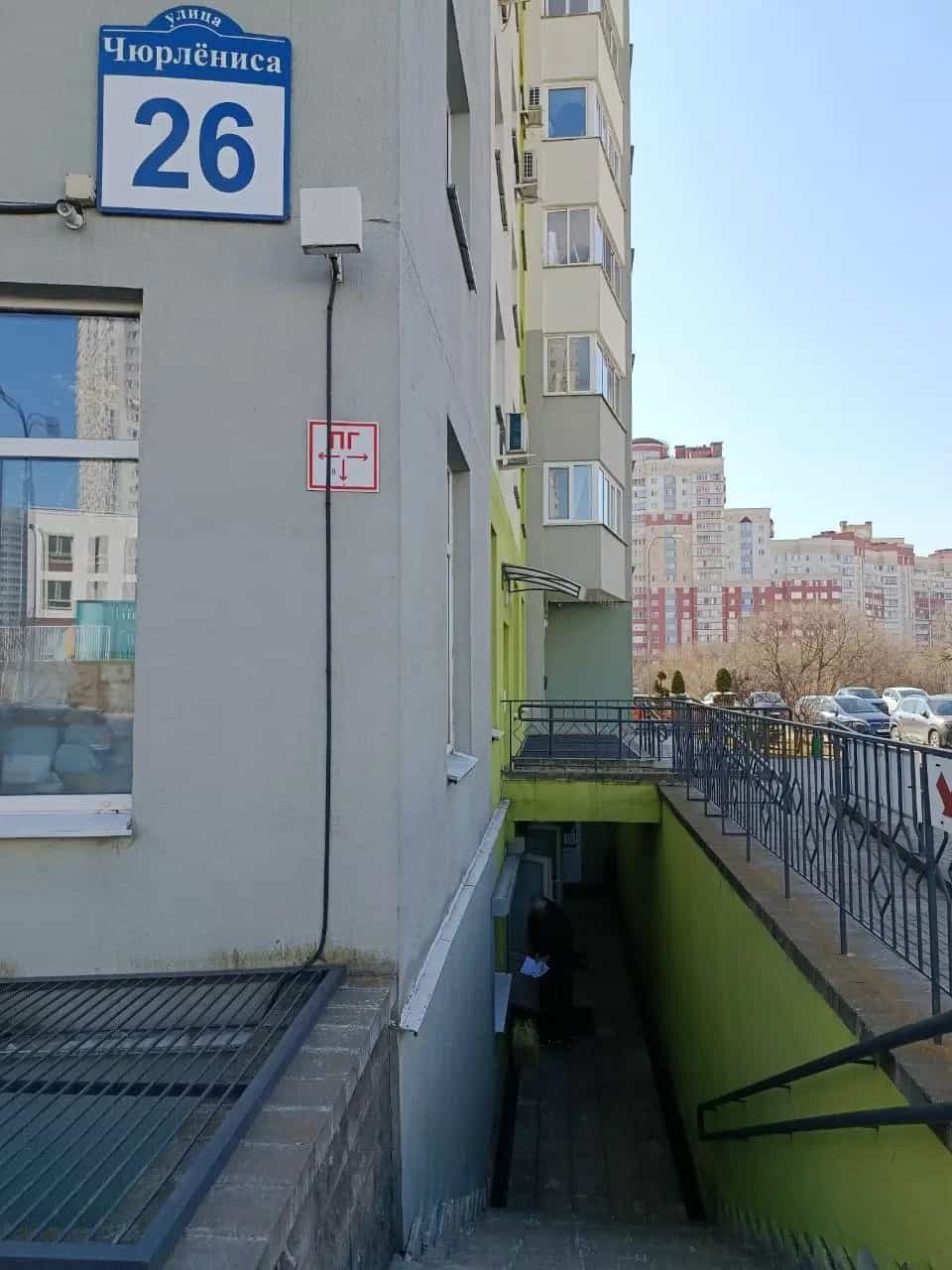 Беларусь, Минск, улица Чюрлёниса, 26, фото 3