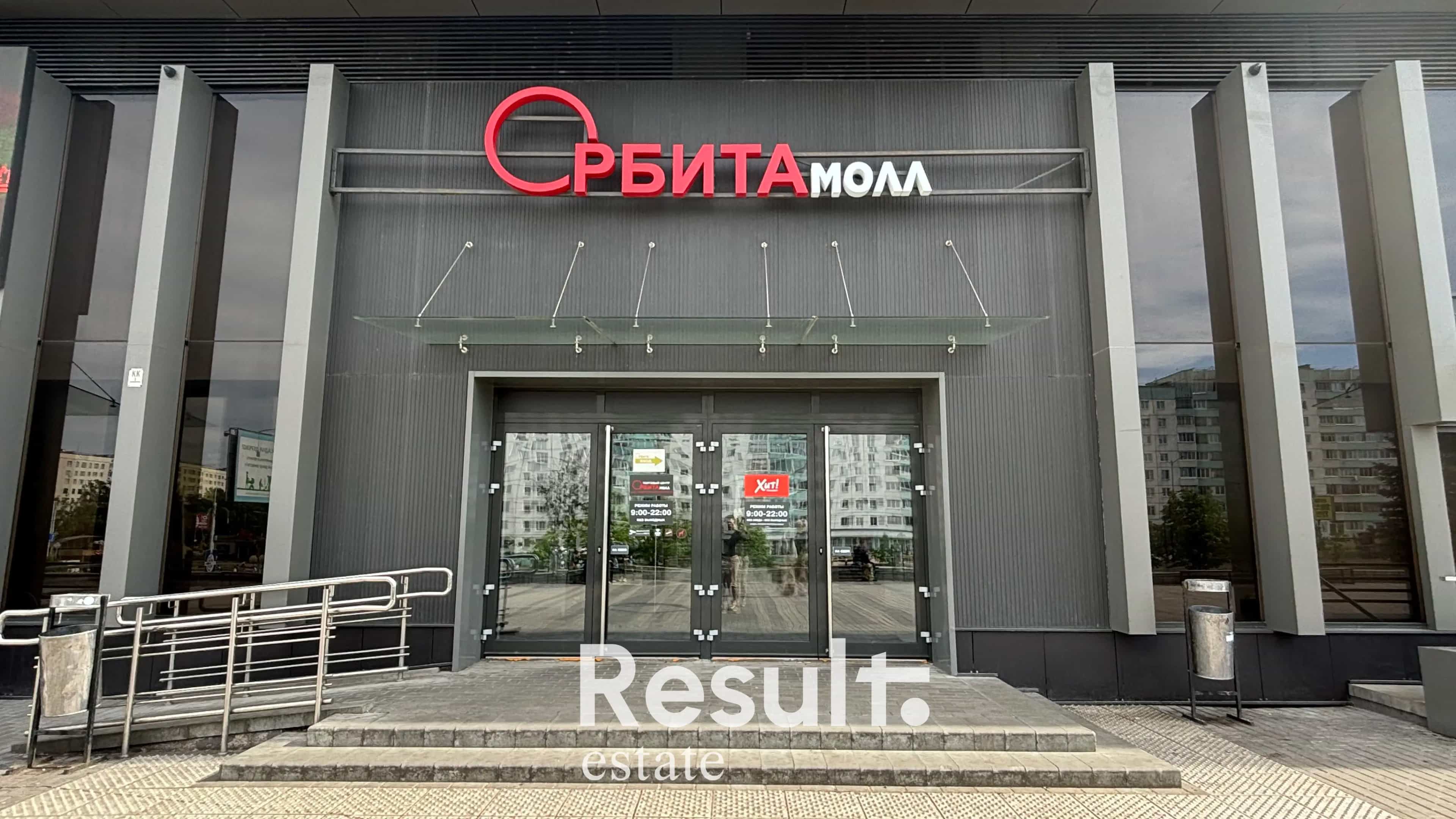 Беларусь, Минск, улица Притыцкого, 23А, фото 2