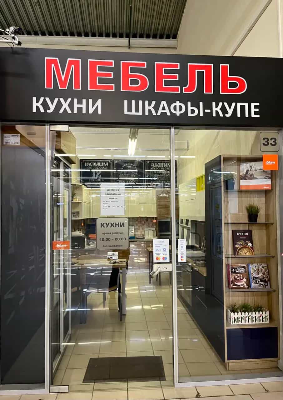 Беларусь, Минск, Уманская улица, 54, фото 2