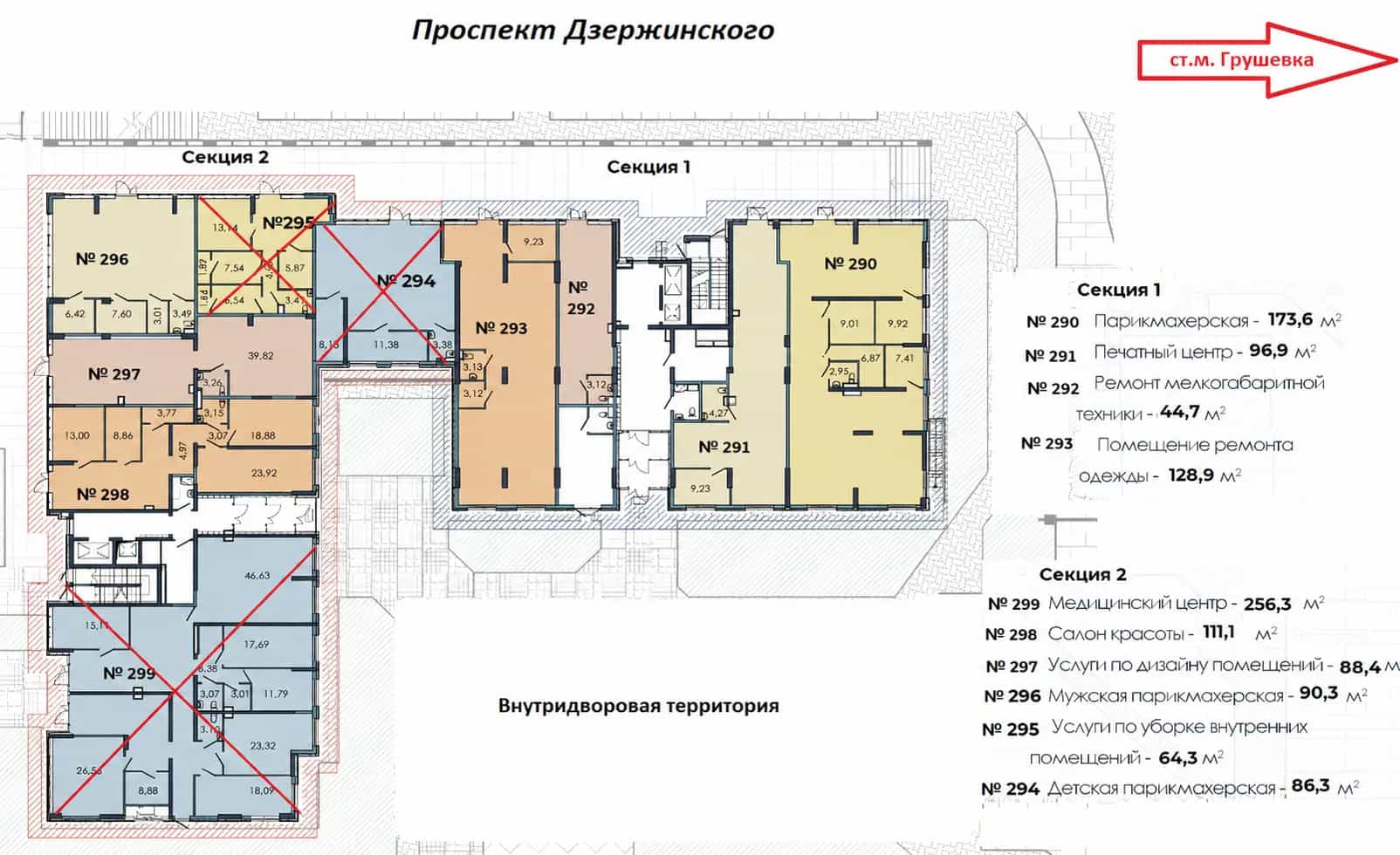 Беларусь, Минск, проспект Дзержинского, 19А, фото 10