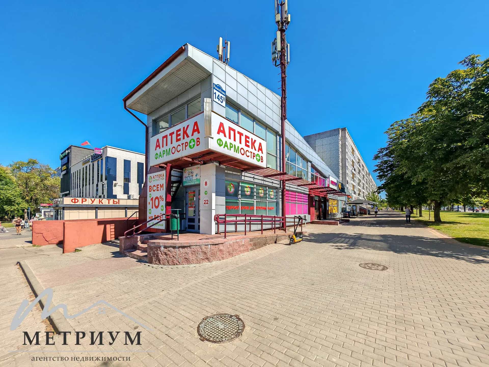 Беларусь, Минск, проспект Рокоссовского, 145А, фото 2