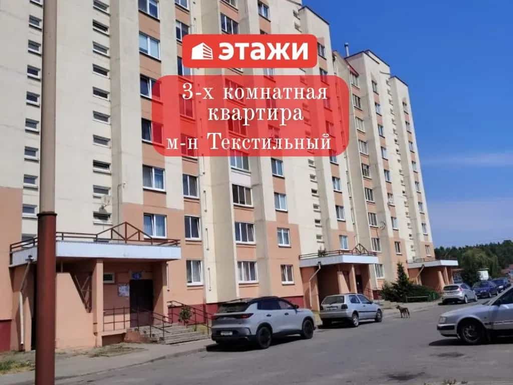 Беларусь, Брестская область, Барановичи, Фабричная улица