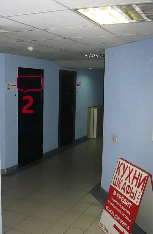 Беларусь, Минск, улица Тимирязева, 65Б, фото 11