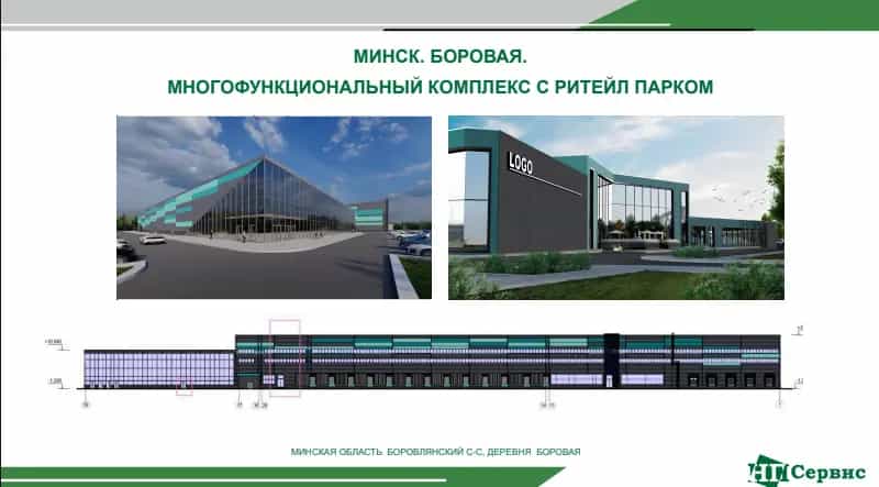 Беларусь, Минский район, Боровлянский сельсовет, 97к5