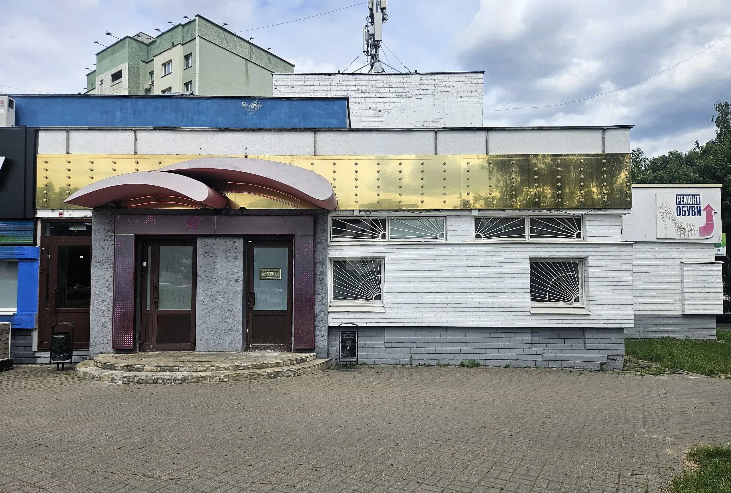 Беларусь, Минск, проспект Рокоссовского, 1