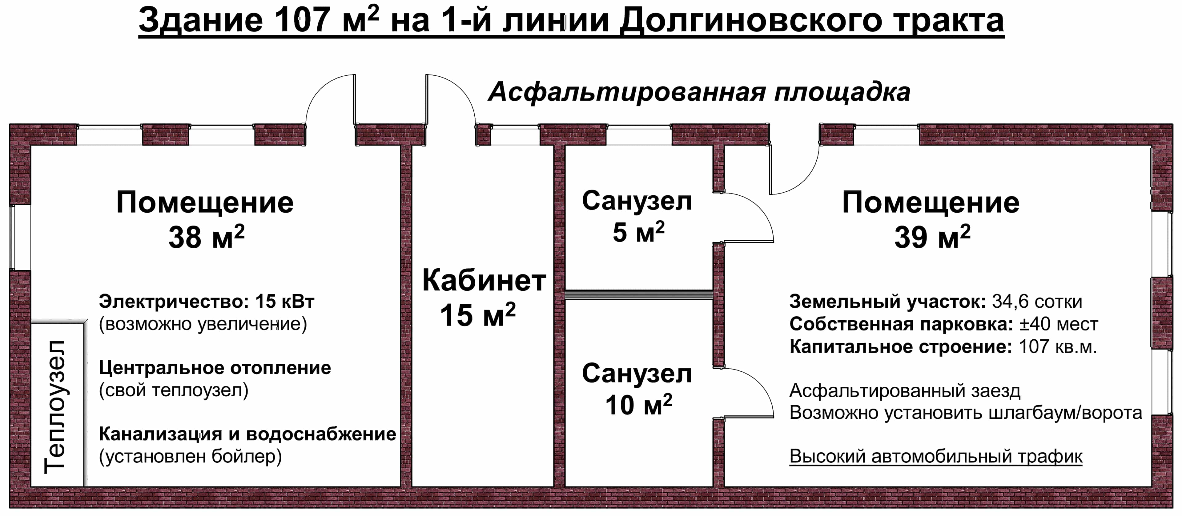 Беларусь, Минск, Долгиновский тракт, 39А, фото 6