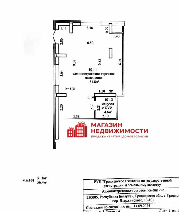 Беларусь, Гродно, переулок Дзержинского, 13, фото 11