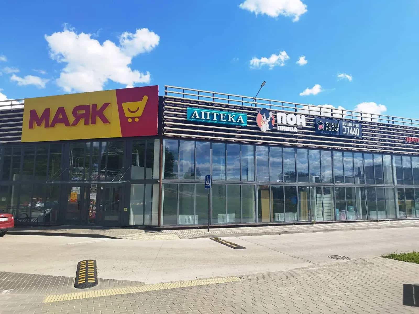 Беларусь, Минская область, Дзержинск, Минская улица, 12