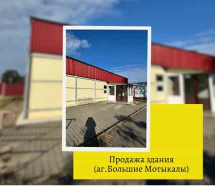 Фото объекта