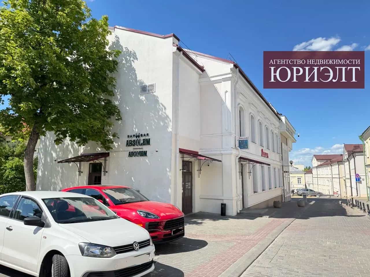 Беларусь, Гродно, улица Урицкого, 5