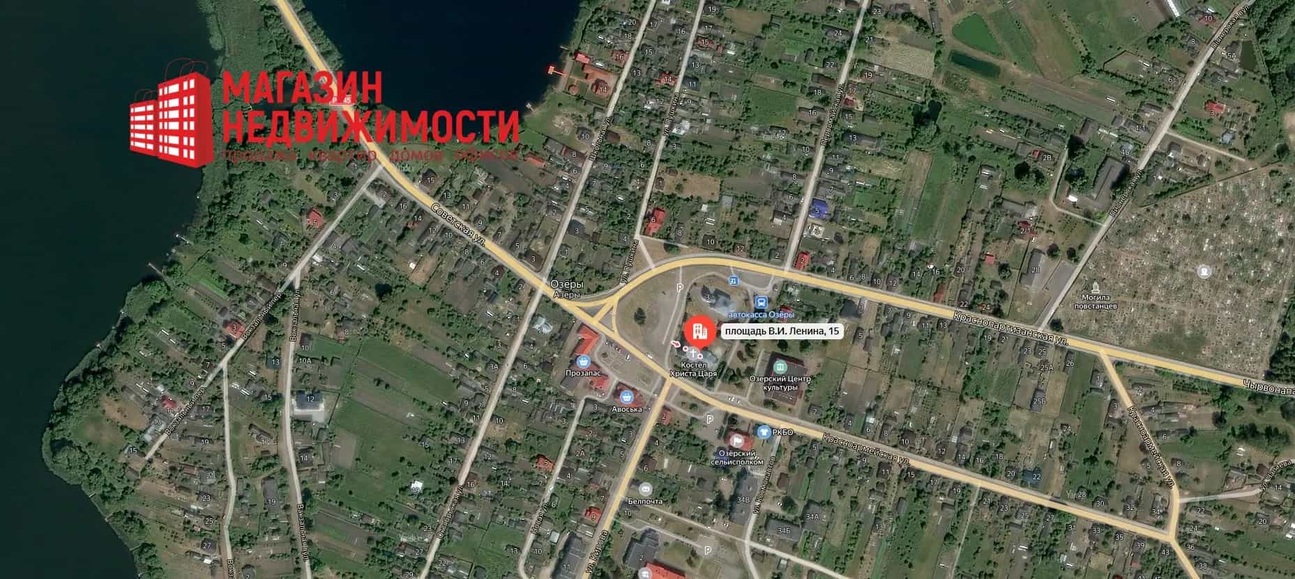 Беларусь, Гродненский район, агрогородок Озёры, площадь В.И. Ленина, 15, фото 24