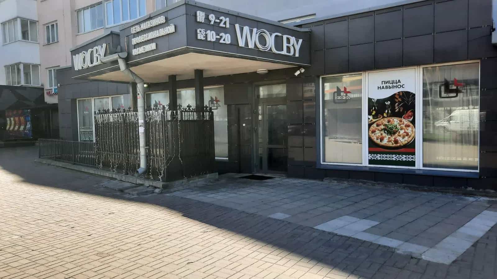 Беларусь, Минск, Игуменский тракт, 16
