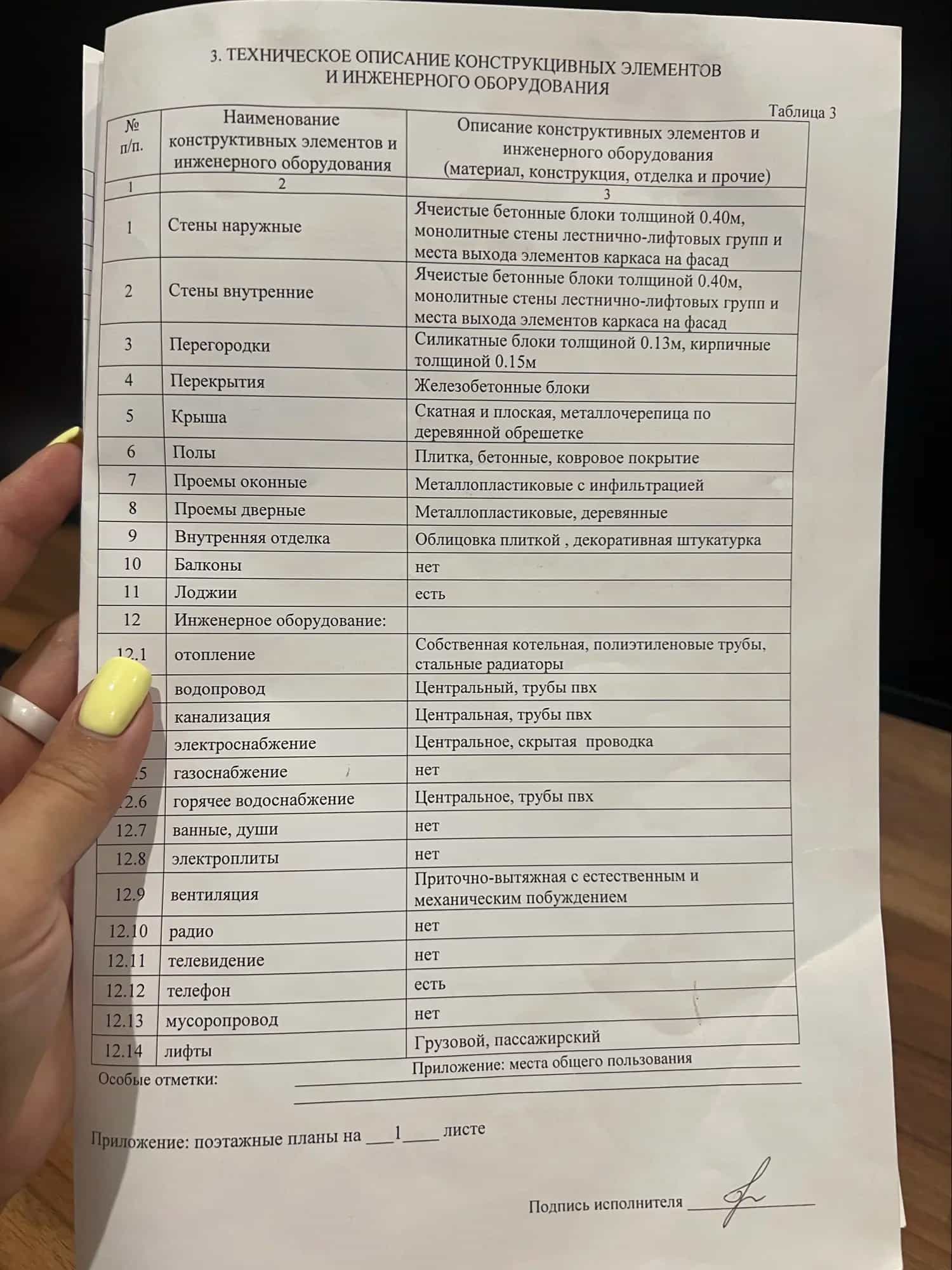 Беларусь, Минский район, агрогородок Колодищи, Минская улица, 5, фото 5