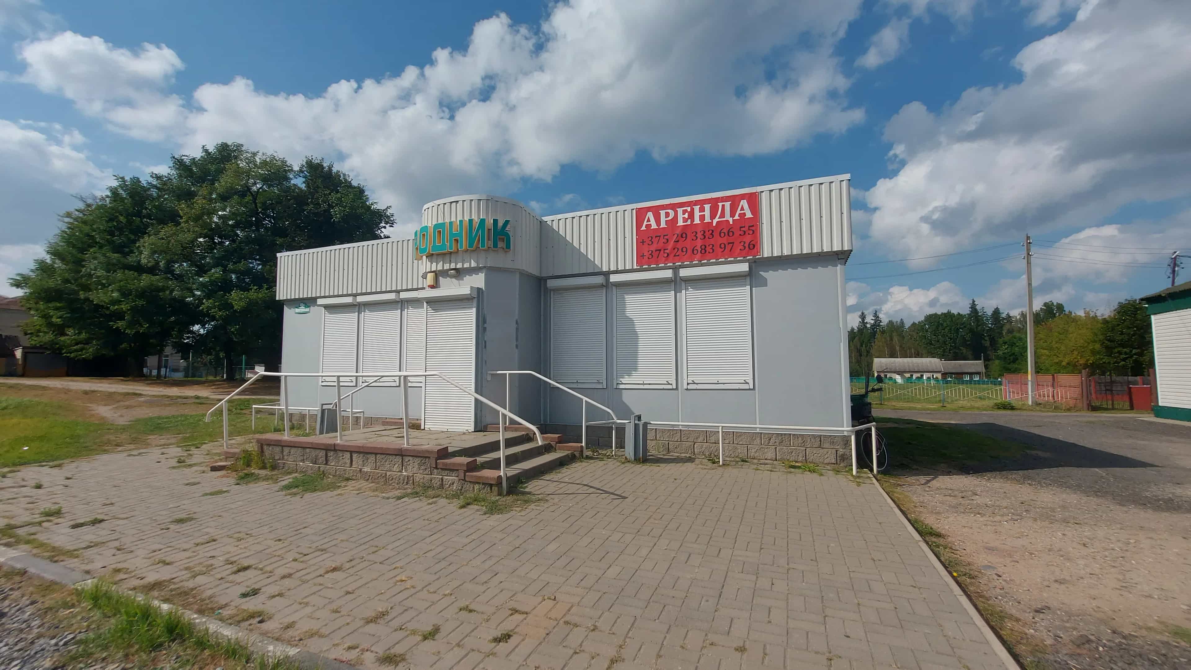 Беларусь, Минская область, Крупский сельсовет, посёлок Крупский, Длинная улица, 19, фото 2