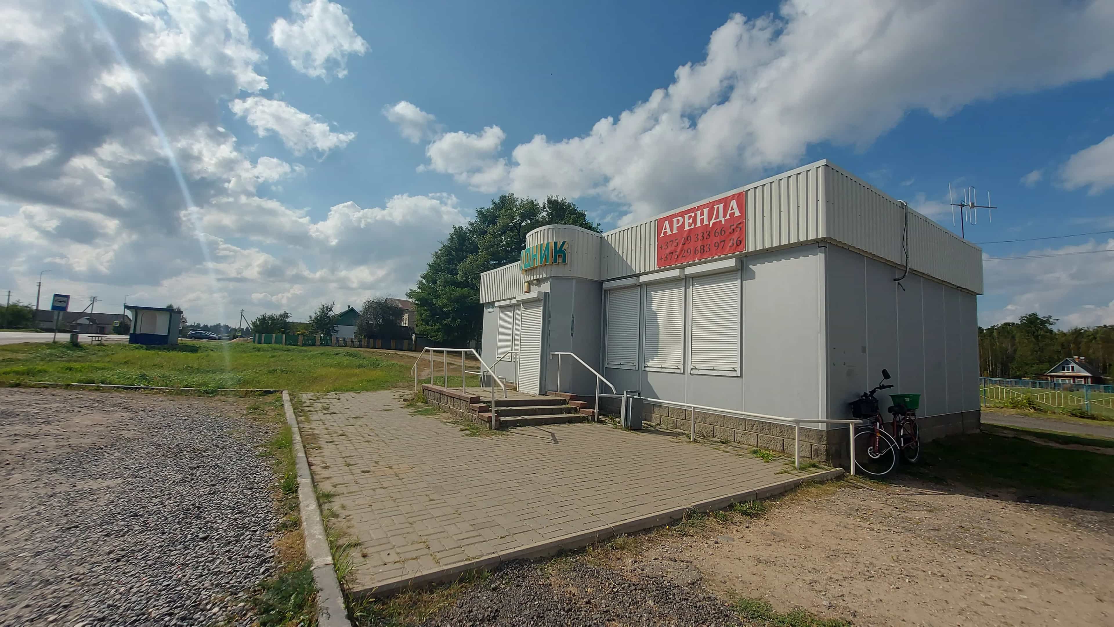Беларусь, Минская область, Крупский сельсовет, посёлок Крупский, Длинная улица, 19, фото 3