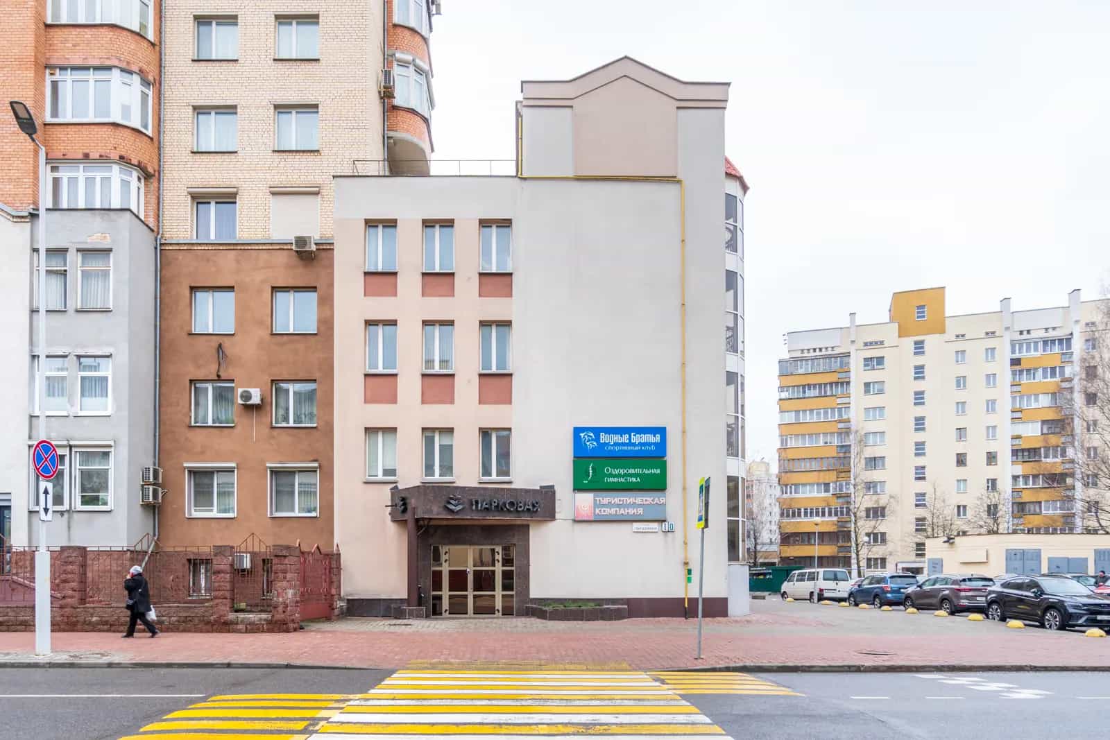 Беларусь, Минск, Гвардейская улица, 10, фото 23