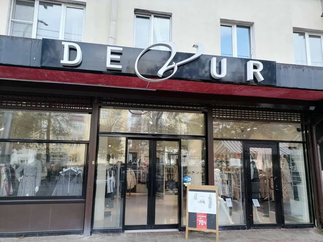 Беларусь, Гомель, проспект Победы, 4