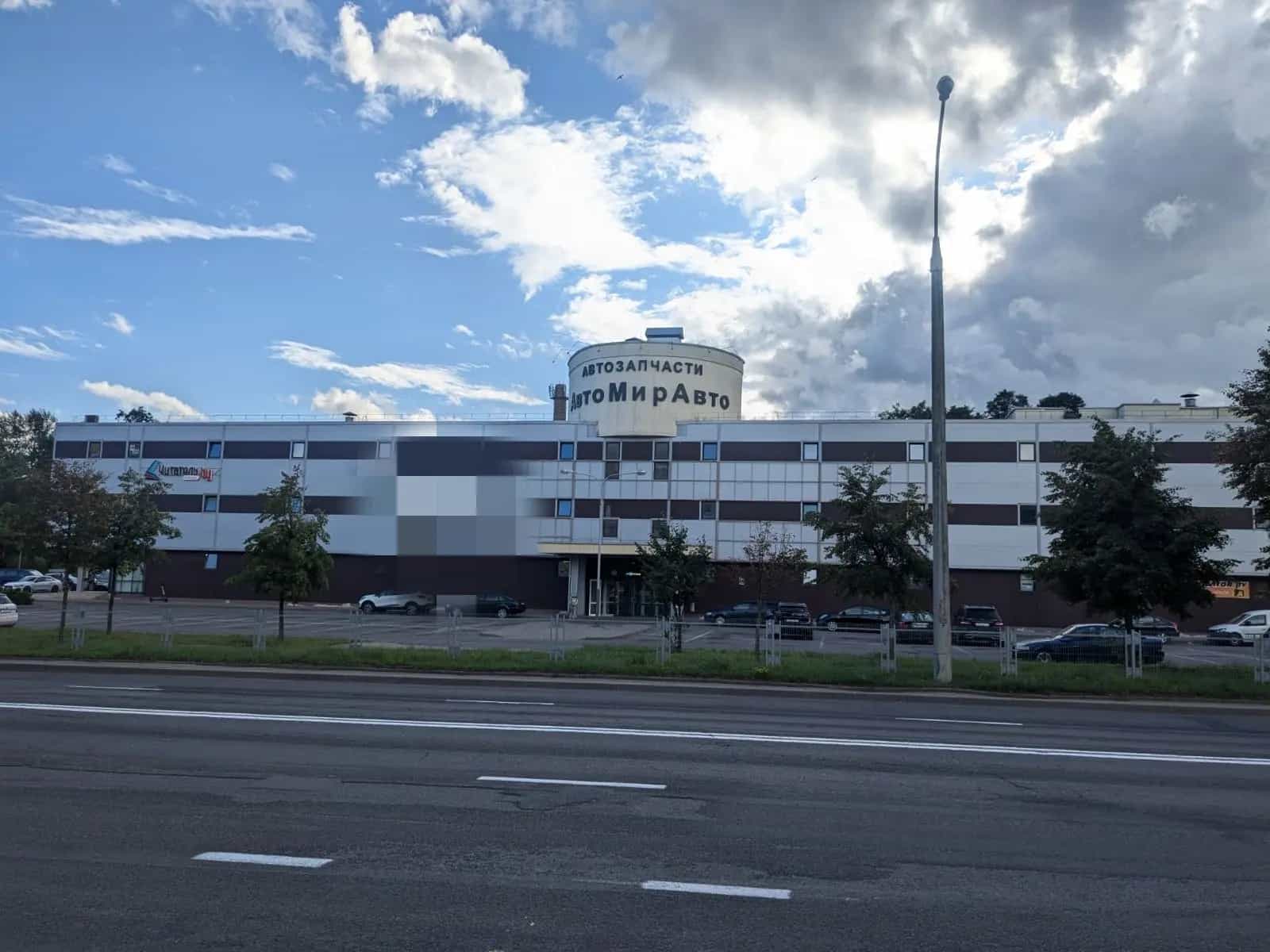 Беларусь, Минск, улица Владислава Сырокомли, 7