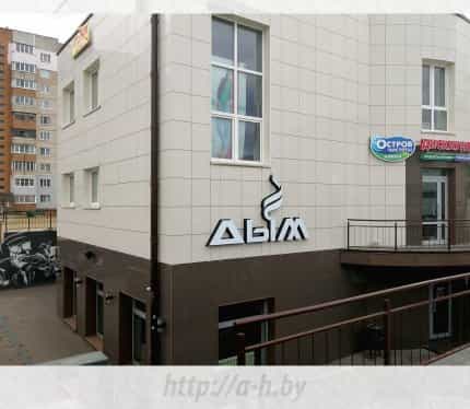 Беларусь, Минская область, Борисов, улица Трусова, 32Б, фото 2