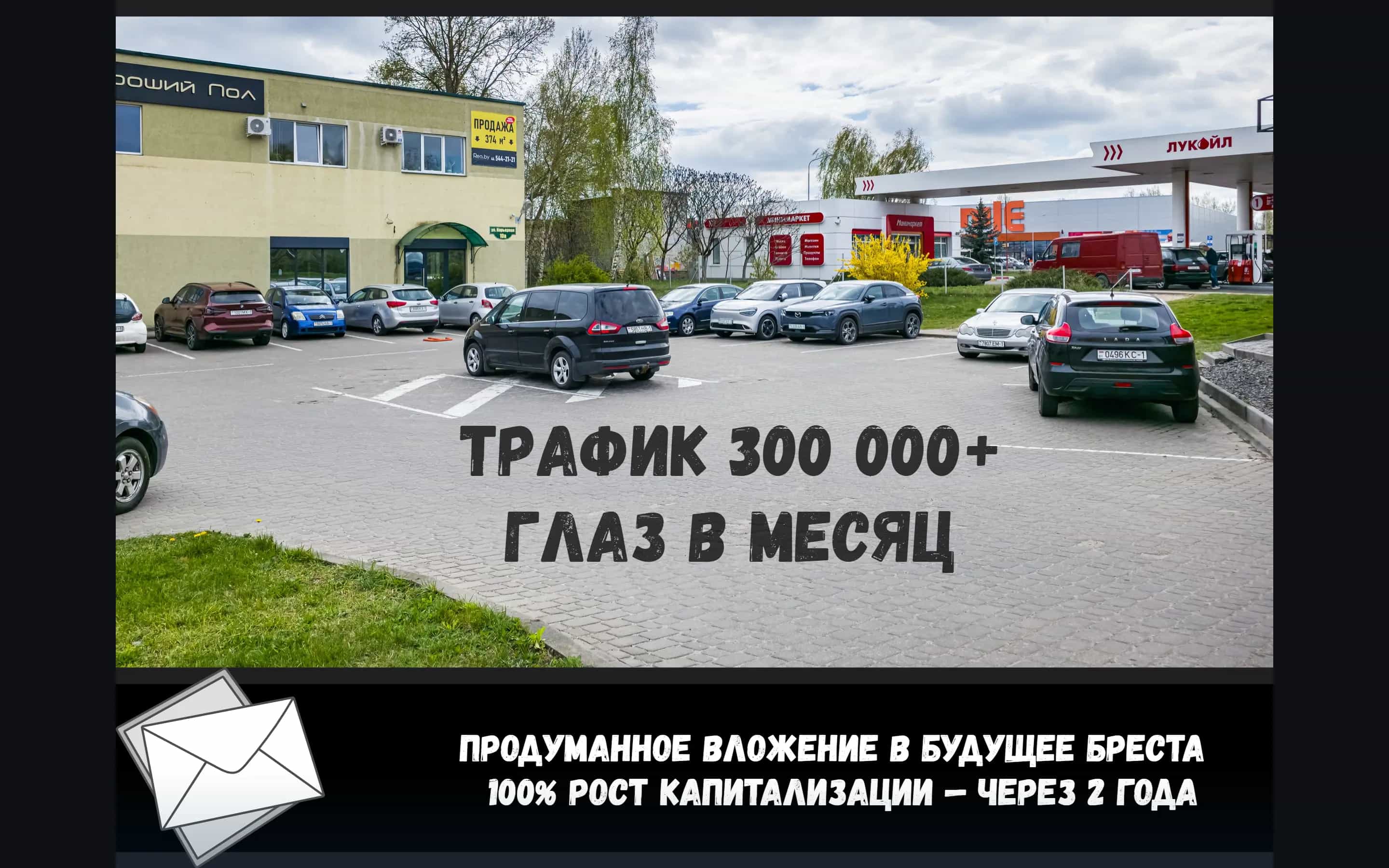 Беларусь, Брест, Карьерная улица, 10А, фото 3