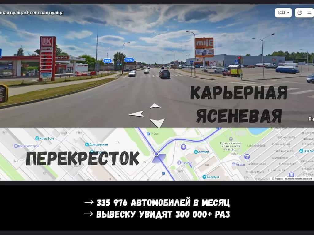 Беларусь, Брест, Карьерная улица, 10А, фото 11