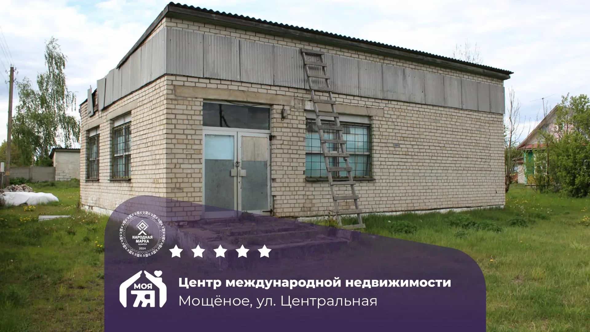 Беларусь, Минская область, Дзержинский район, Фанипольский сельсовет, деревня Мощёное, Центральная улица, 29