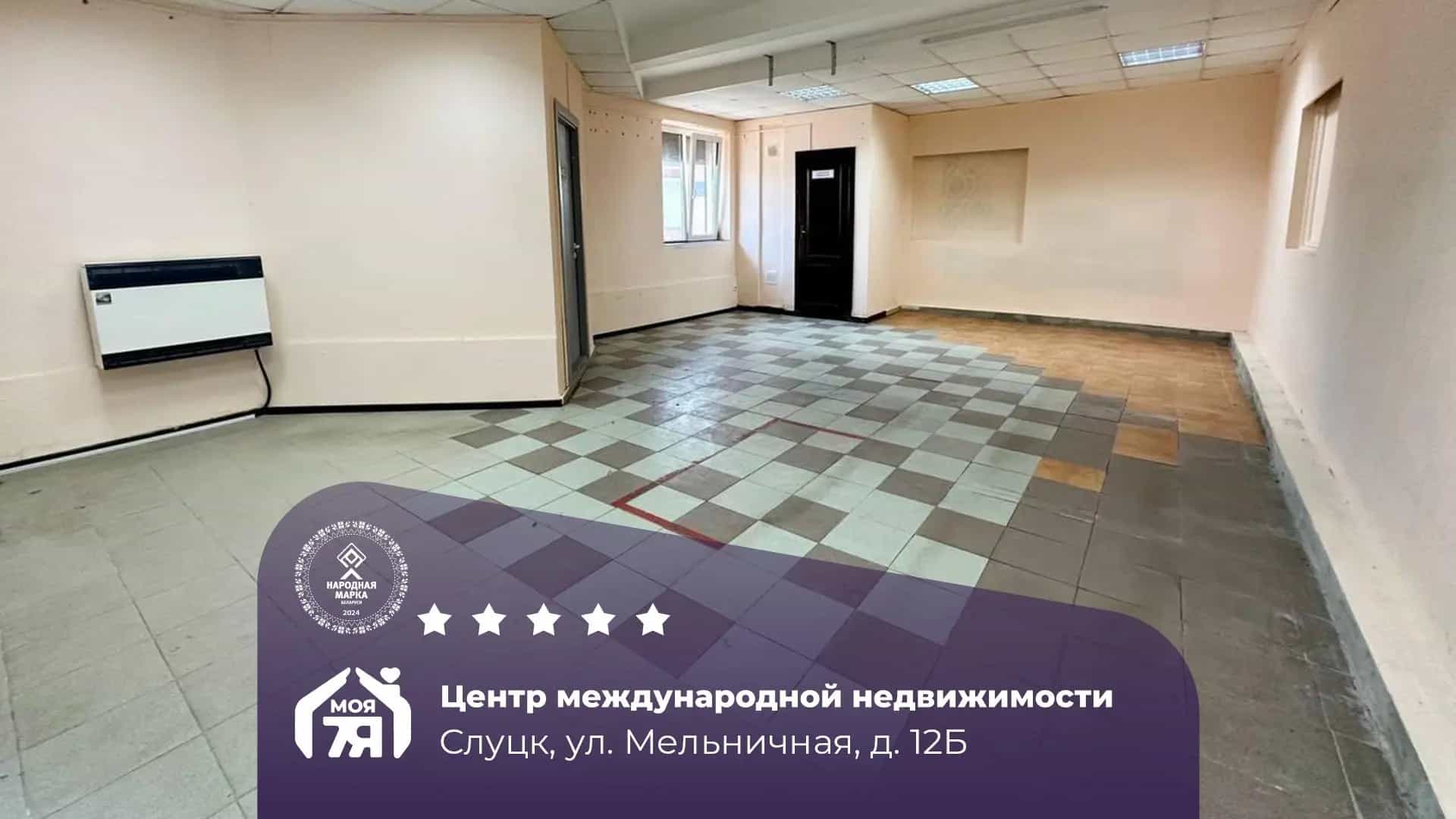 Беларусь, Минская область, Слуцк, Мельничная улица, 12Б
