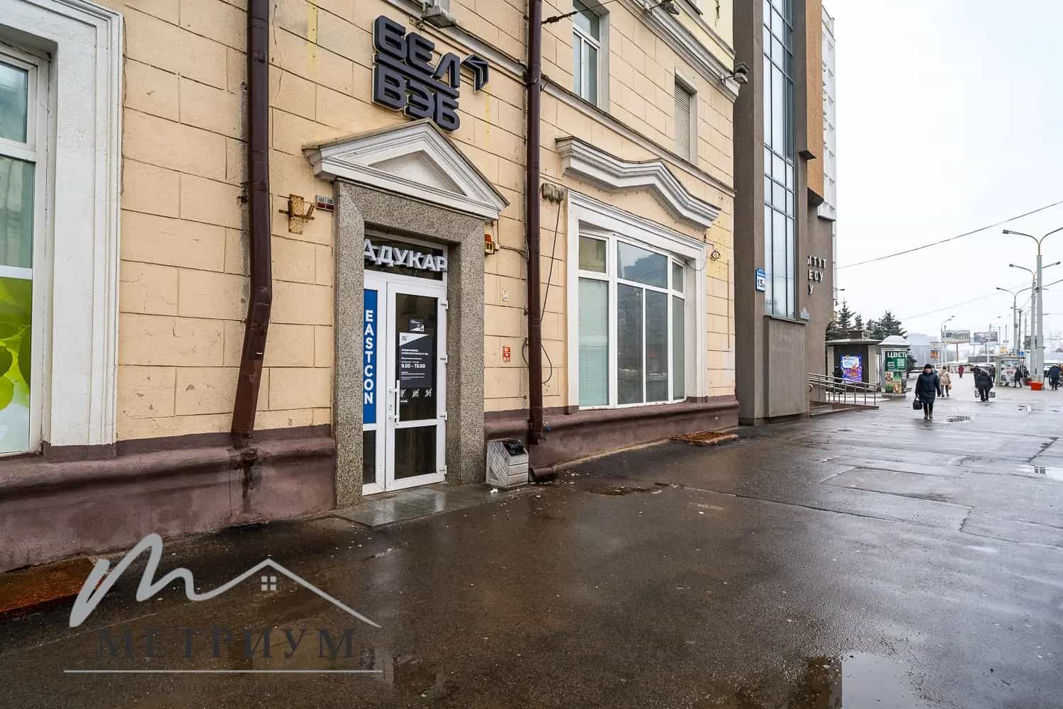 Беларусь, Минск, Московская улица, 13, фото 2