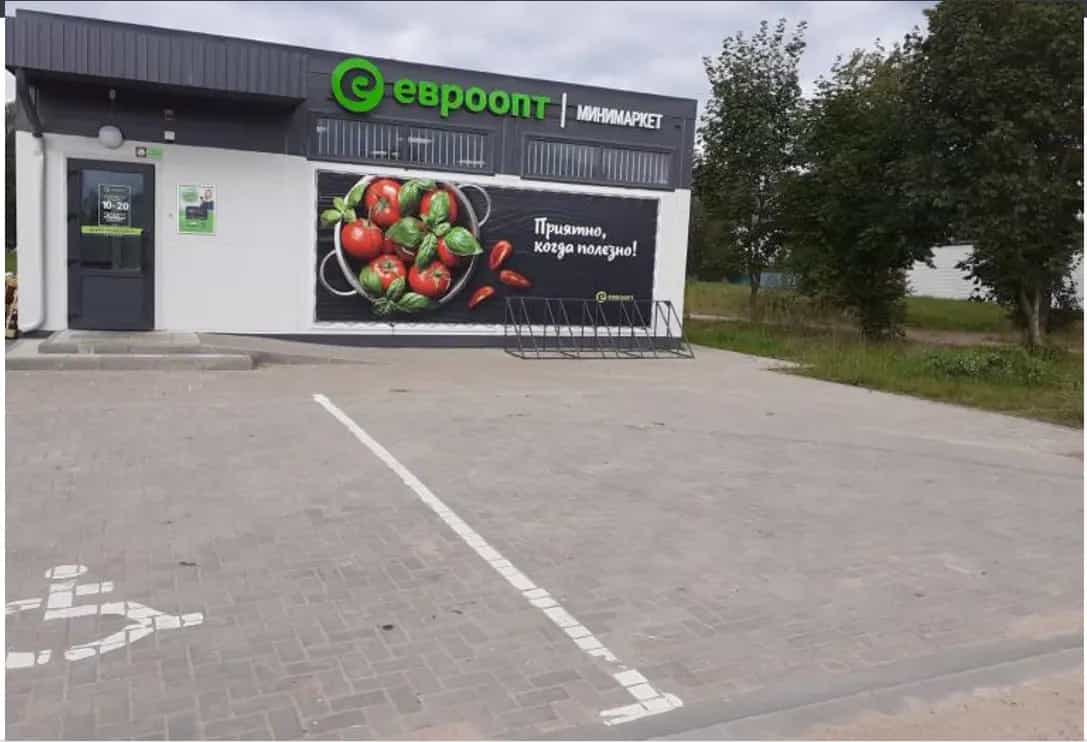 Беларусь, Витебская область, Шарковщинский район, Бильдюгский сельсовет, агрогородок Бильдюги, Советская улица, 1А