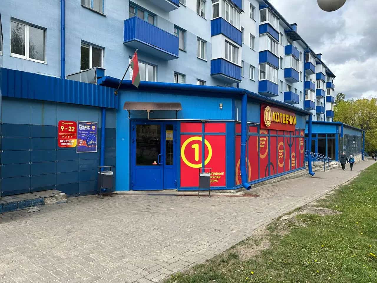 Беларусь, Минская область, Молодечно, улица Космонавтов, 1А, фото 10