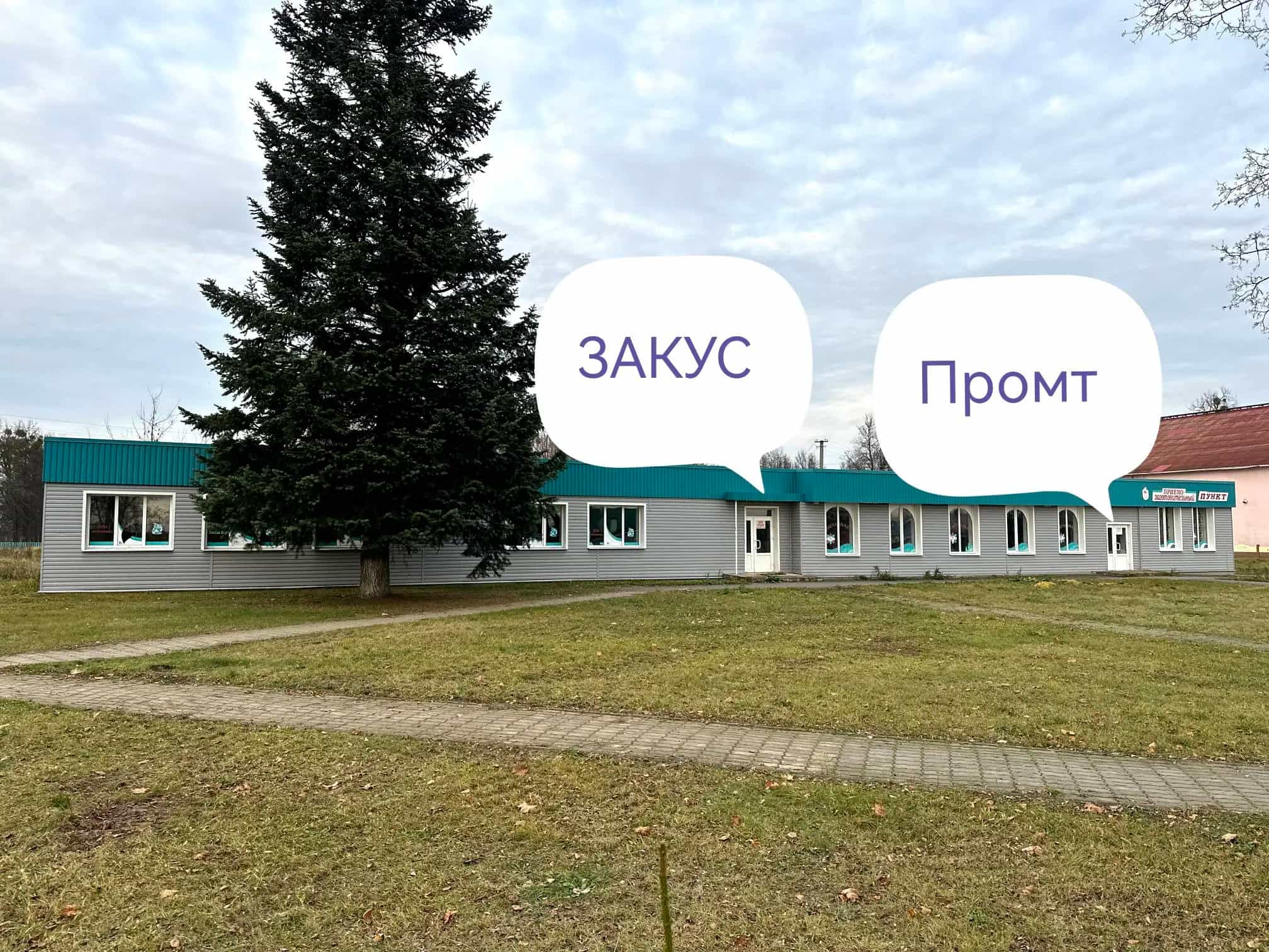 Беларусь, Могилёвская область, Кировский район, Любоничский сельсовет, агрогородок Любоничи, Центральная улица, 16к1