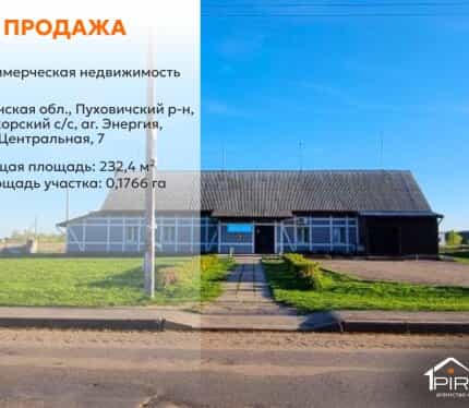 Фото объекта