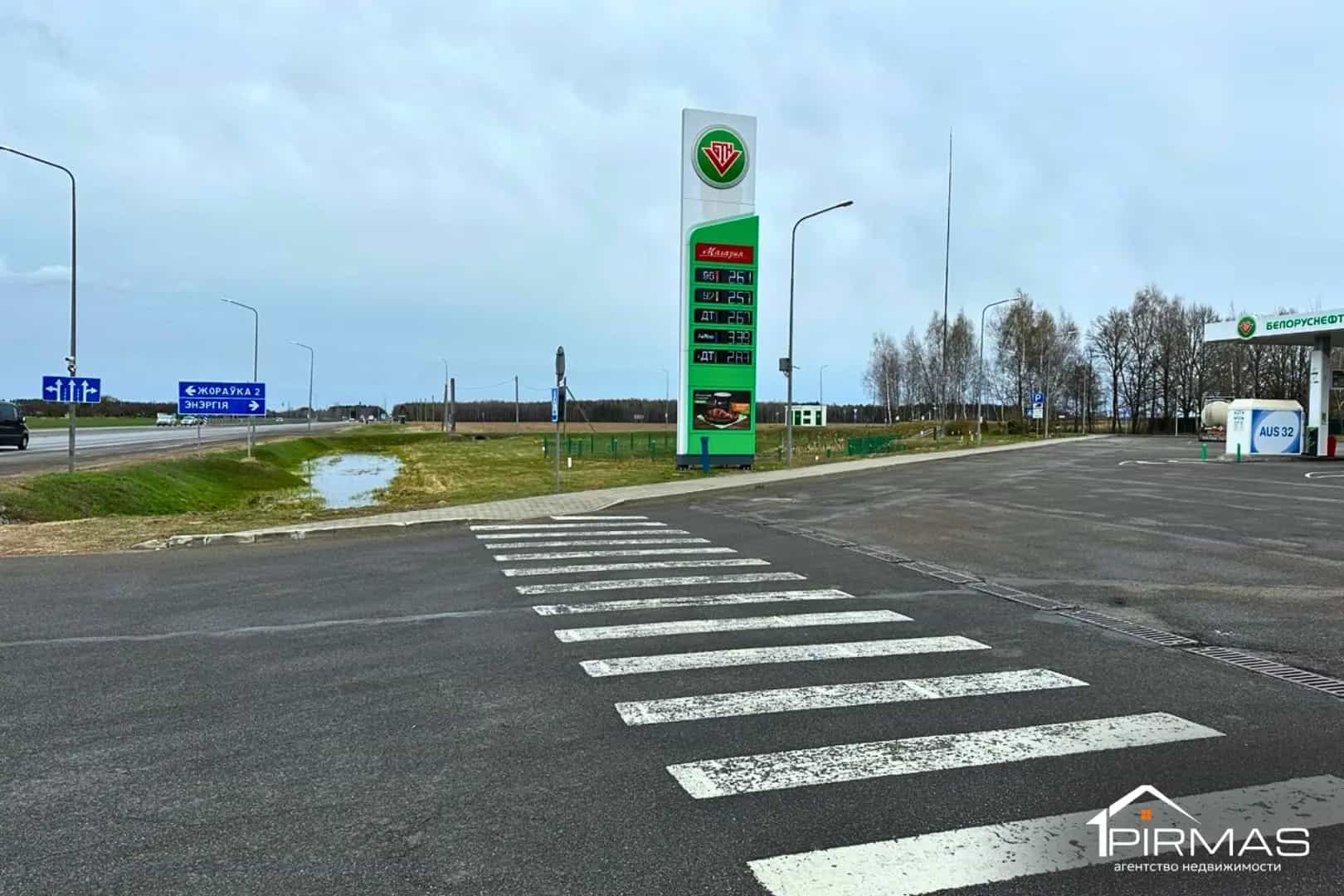 Беларусь, Минская область, Пуховичский район, Дукорский сельсовет, агрогородок Энергия, Центральная улица, 7, фото 29