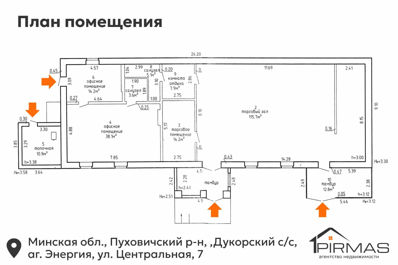 Беларусь, Минская область, Пуховичский район, Дукорский сельсовет, агрогородок Энергия, Центральная улица, 7, фото 31