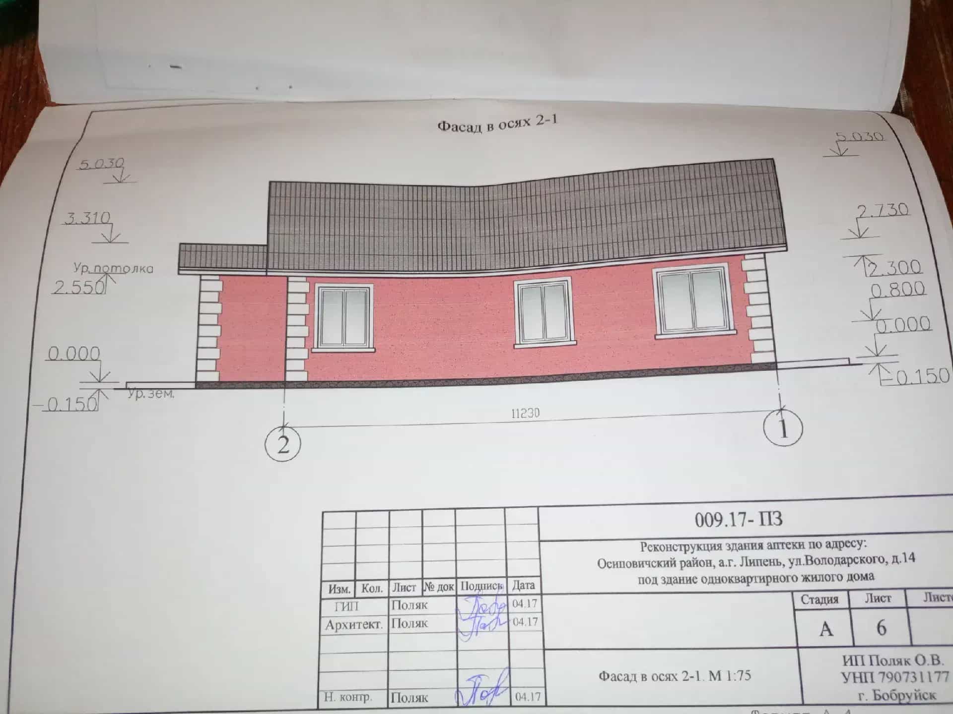 Беларусь, Могилёвская область, Осиповичский район, агрогородок Липень, улица Володарского, 16, фото 6