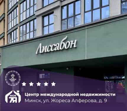 Фото объекта