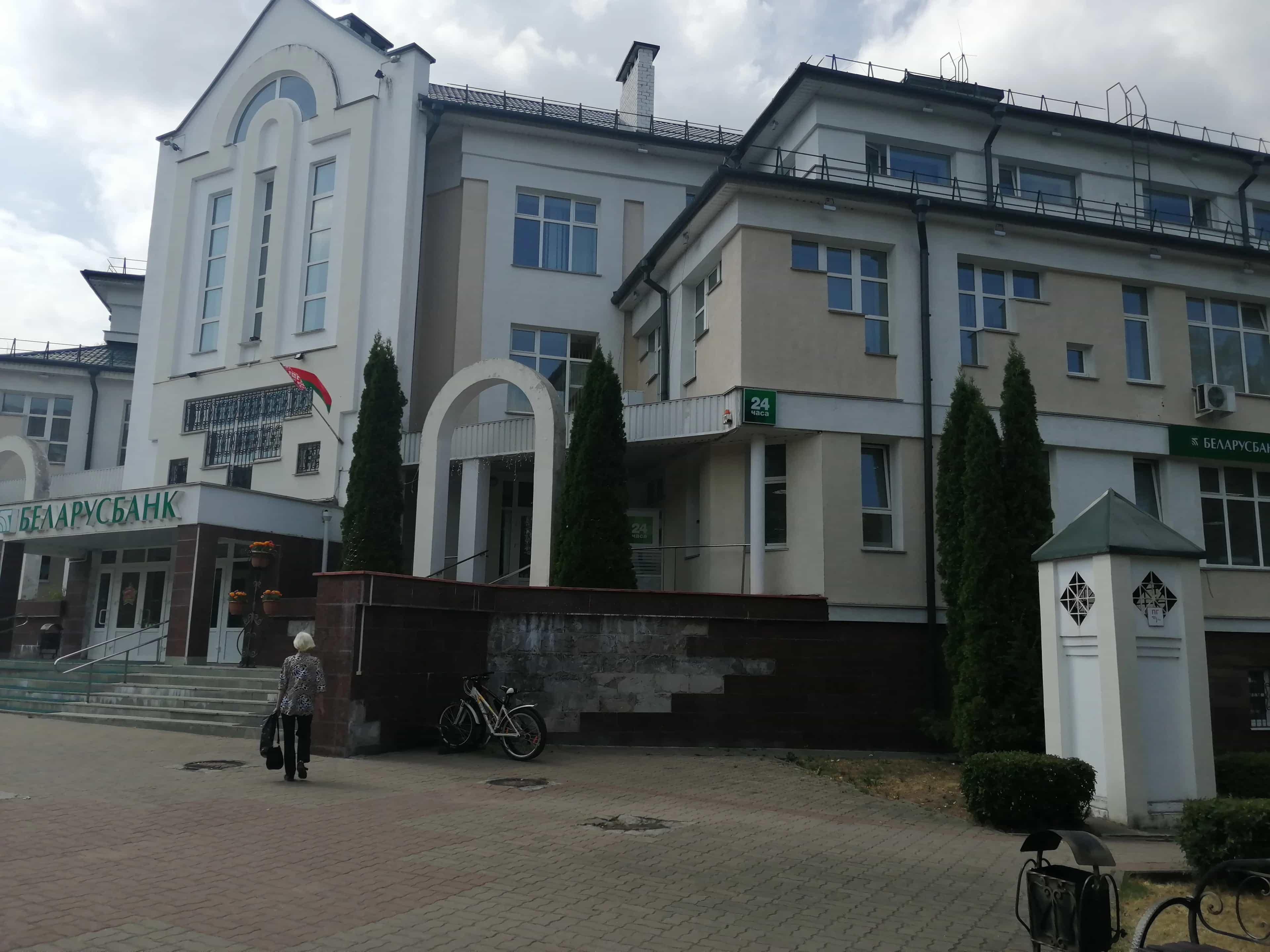 Беларусь, Витебская область, Новополоцк, улица Дружбы, 4, фото 2