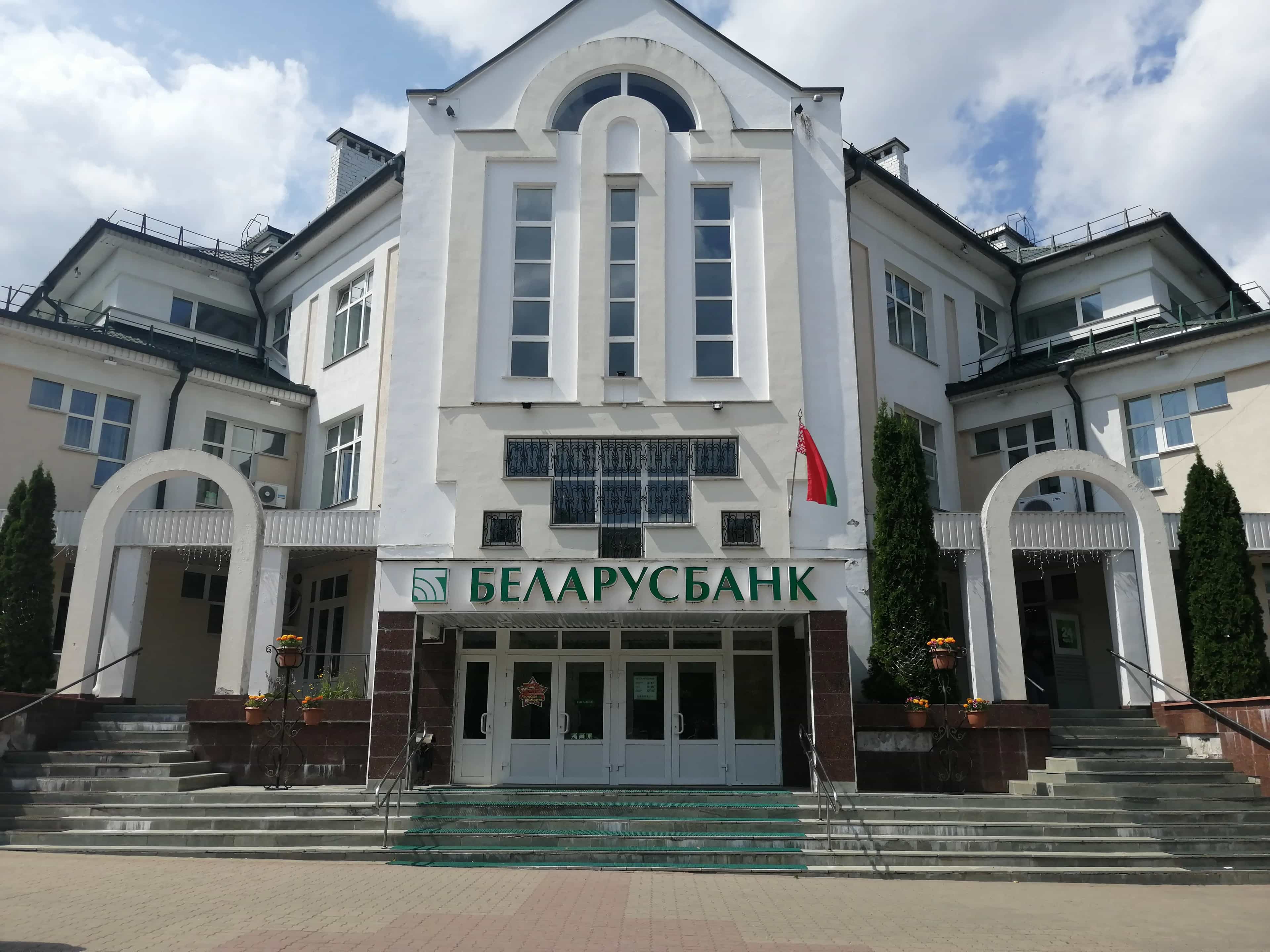 Беларусь, Витебская область, Новополоцк, улица Дружбы, 4, фото 4