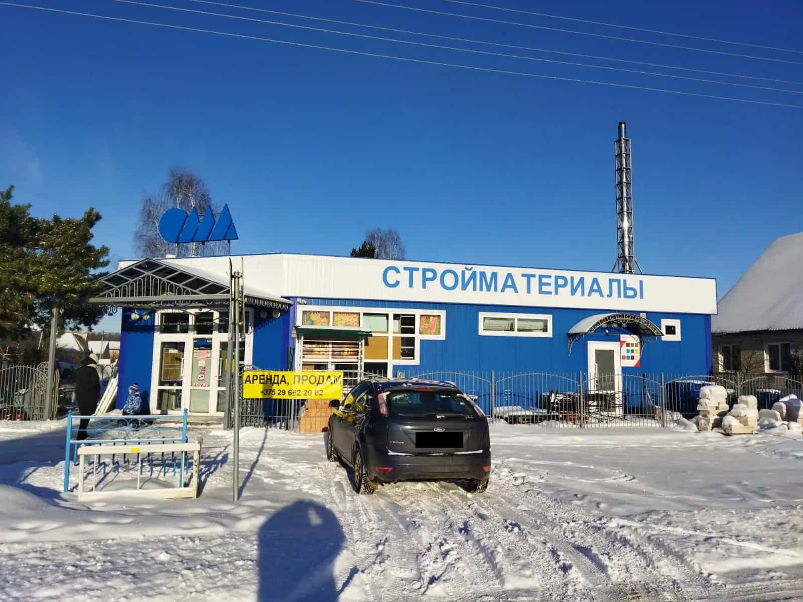 Беларусь, Могилёвская область, Осиповичи, Абрикосовая улица, 27, фото 11