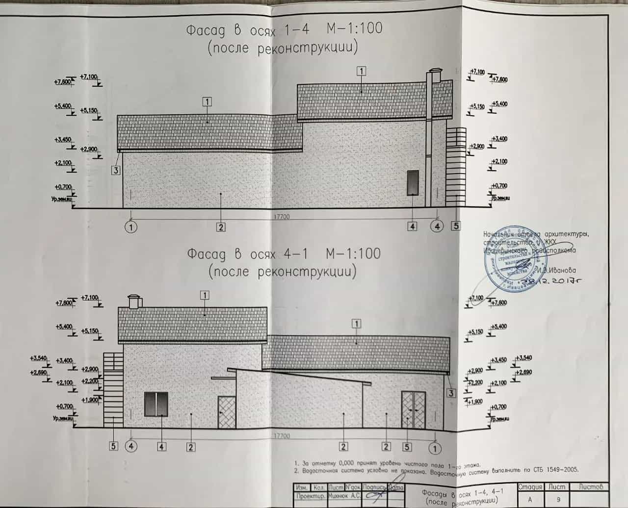 Беларусь, Брестская область, Ивацевичский район, агрогородок Бытень, Советская улица, 18А, фото 19
