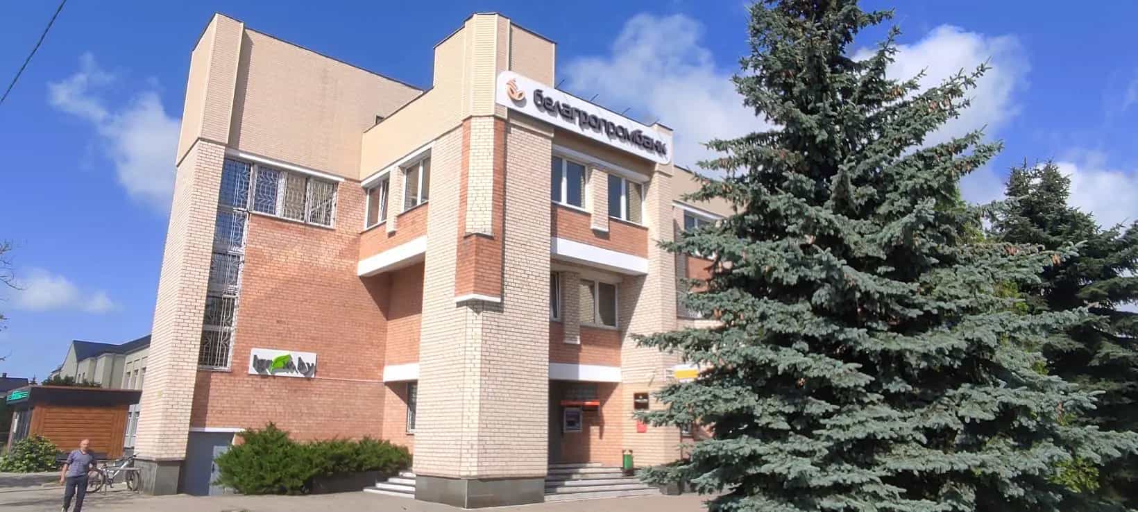 Беларусь, Минская область, Смолевичи, Советская улица, 123