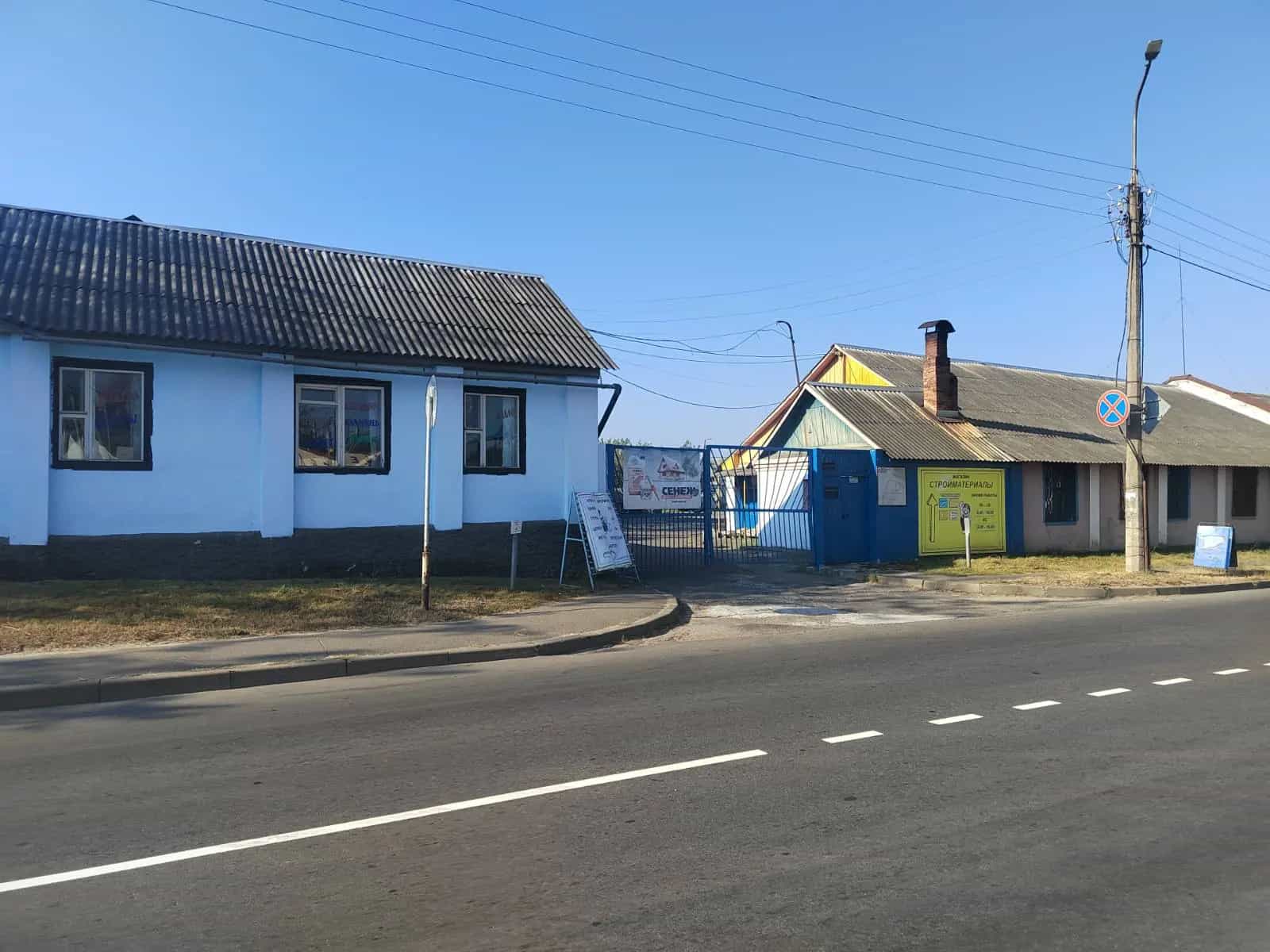 Беларусь, Гомель, Дорожная улица, 12