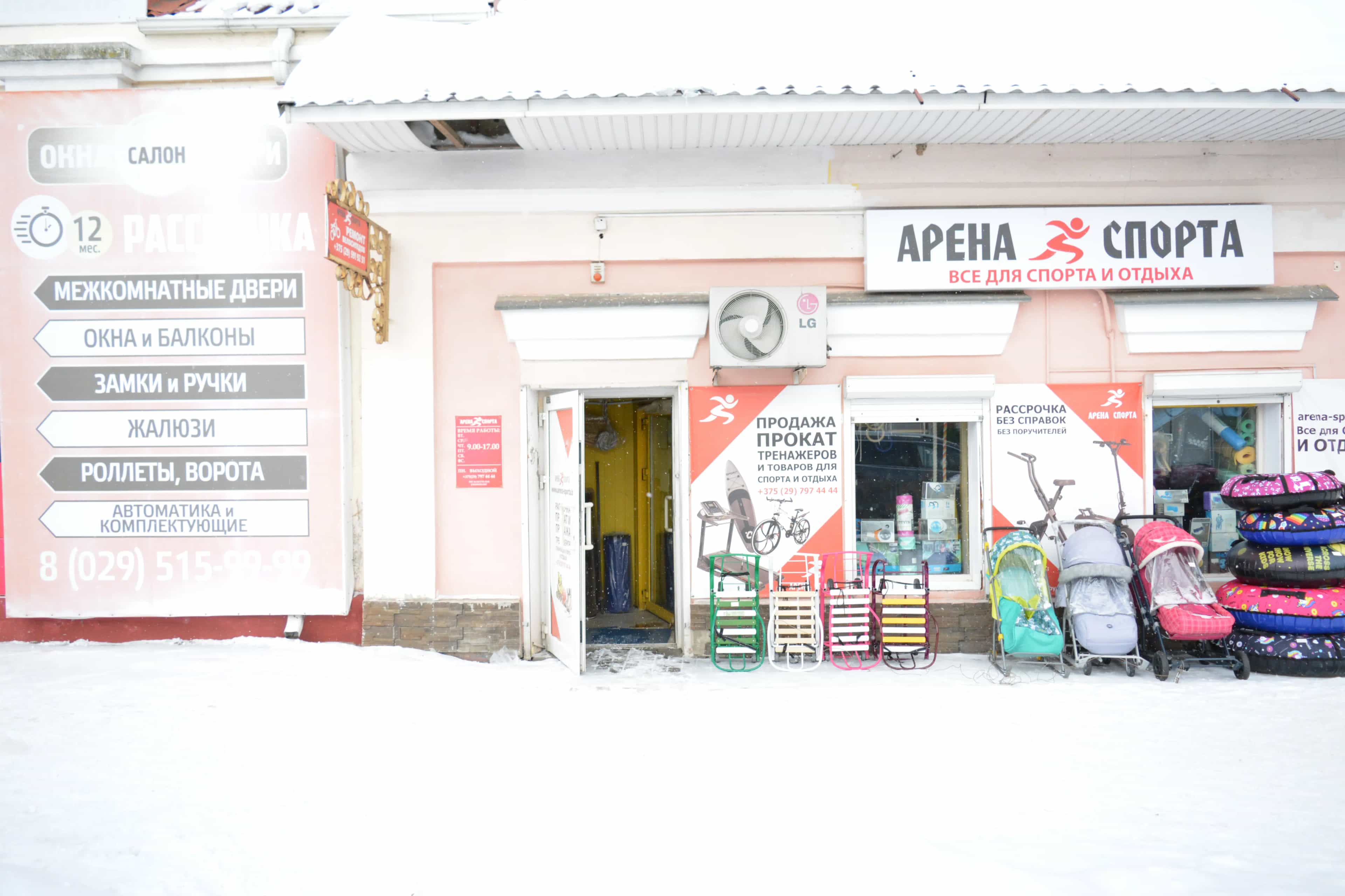 Беларусь, Витебская область, Орша, Народная улица, 4, фото 2