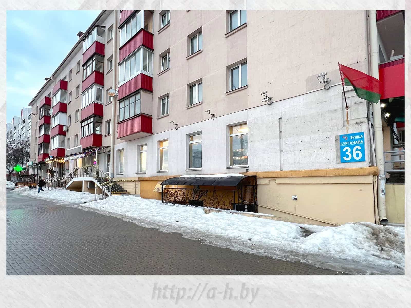 Беларусь, Минск, улица Сурганова, 36