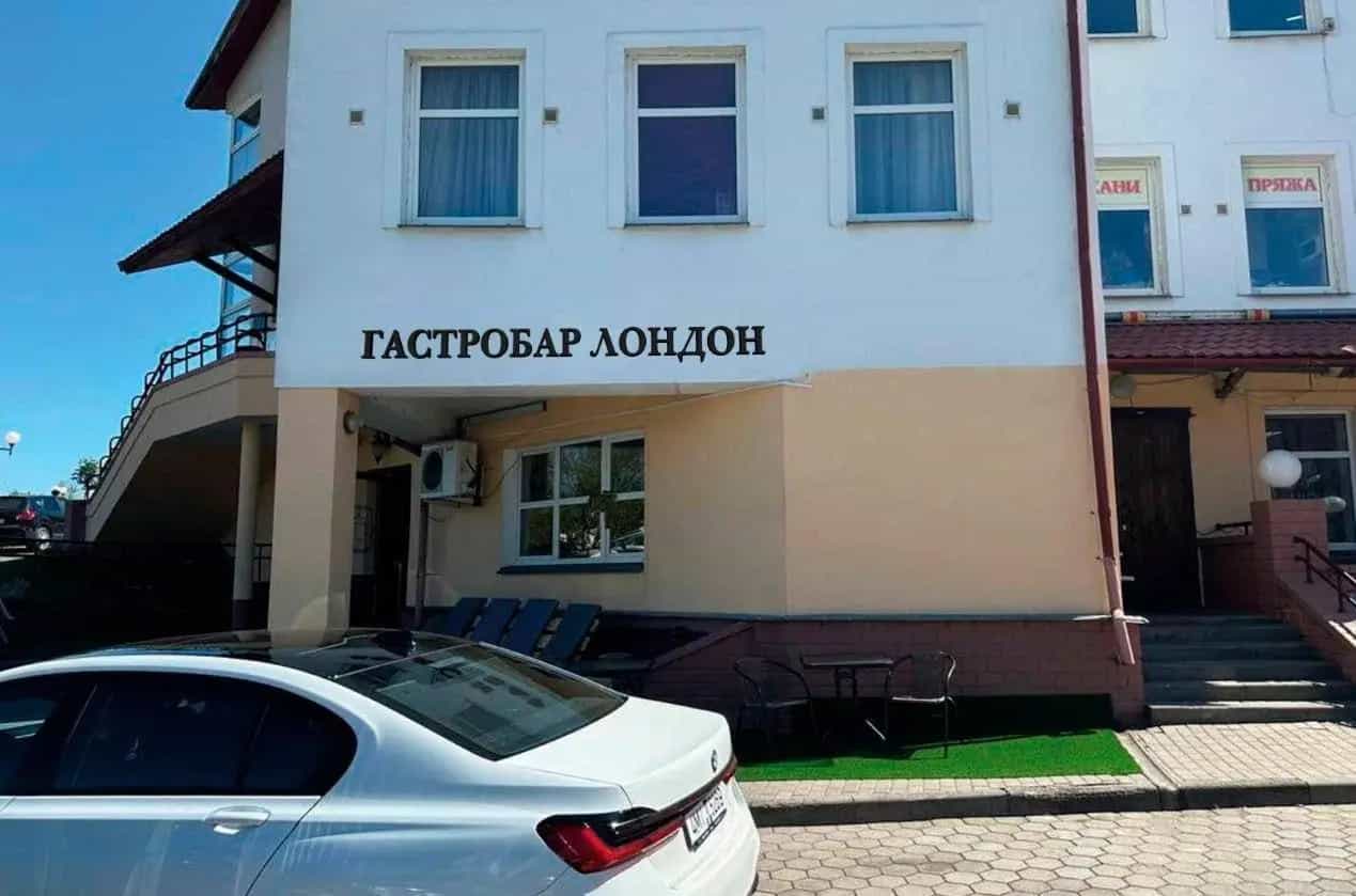 Беларусь, Гродно, Советская улица, 20, фото 2